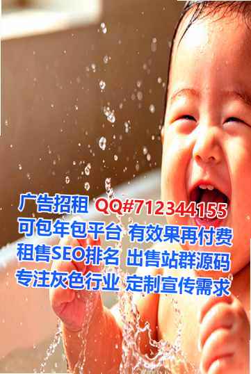 金堂试管婴儿智能科技门市部